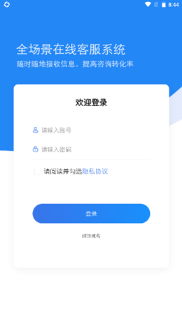 汇邦尼客服v1.0.0