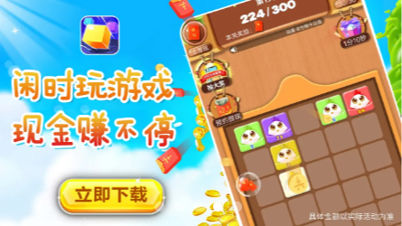 天天打砖块最新版v1.2.6