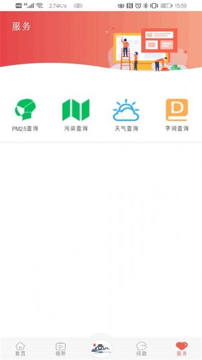 翼云大名v1.0.2