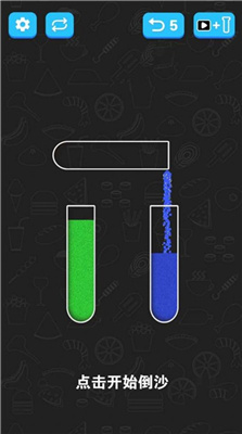 倒沙我最强v1.2.0