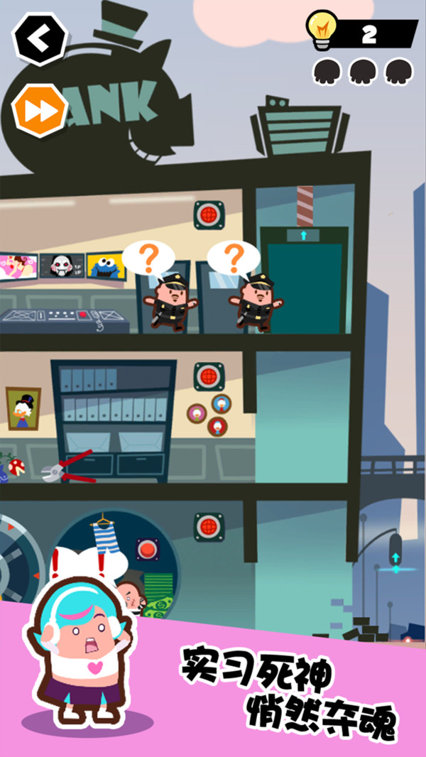 谁也别想跑v3.22.02