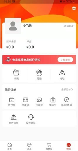 钓鱼狐v1.0.0