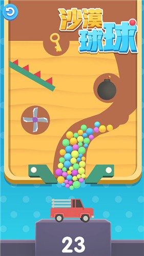 沙漠球球v1.1