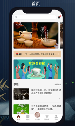 无量山文化v1.0.14