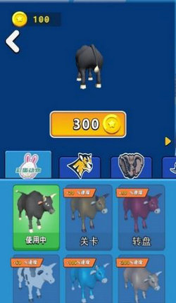 动物大动员v2.1