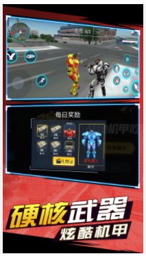 战地机甲吃鸡v1.1