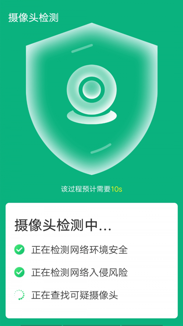 青春wifi易连v1.0.0