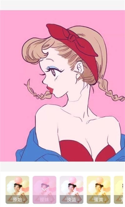 美颜嗨拍照相机v2.0.1