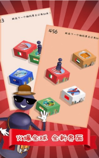 爱上跳一跳v1.0.0