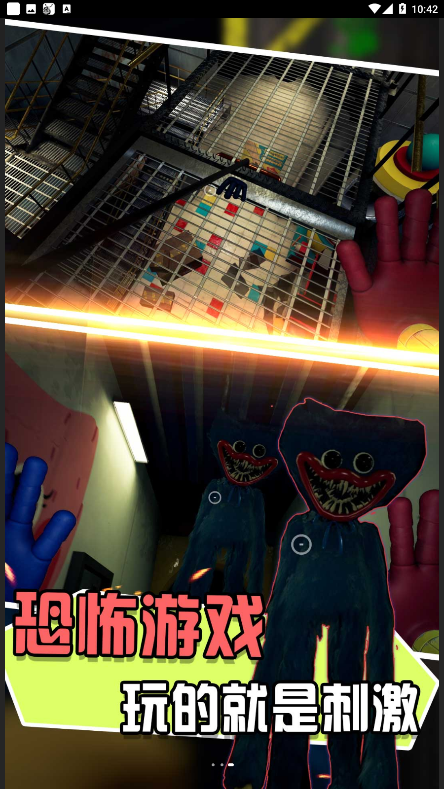 幽灵密室解密行动v1.2.7