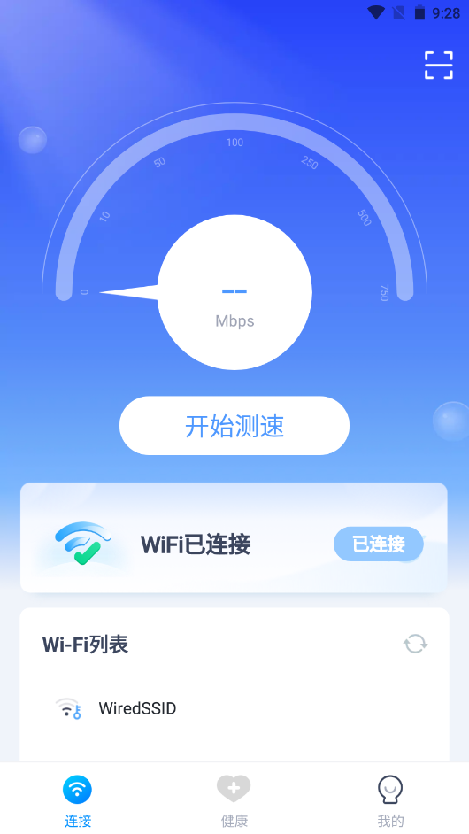 彗星WiFiv1.0.0