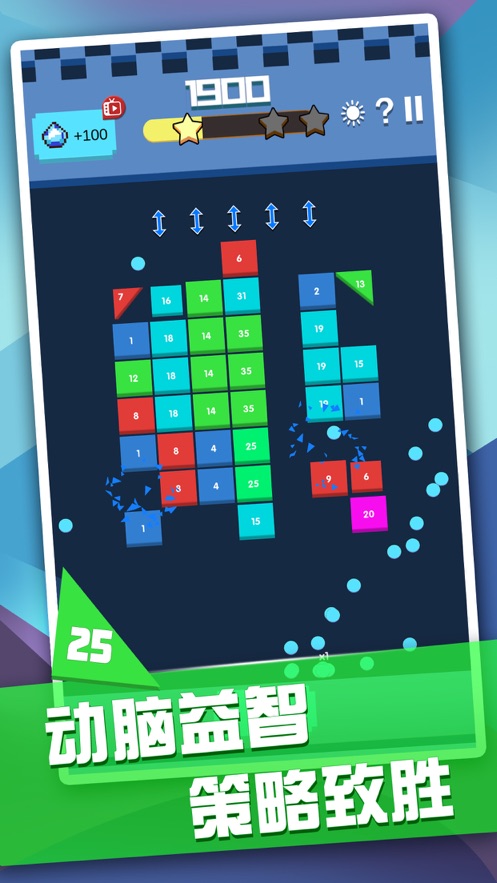 无敌砖块王最新版v6.25