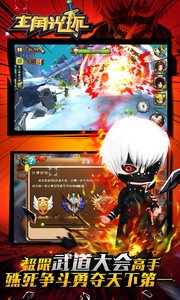 主角光环v1.1.0.3