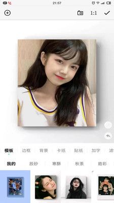 一副相框极速v2.668