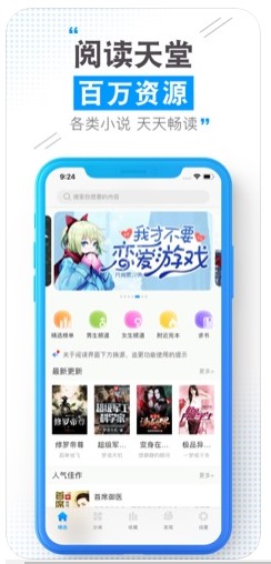 云端书城v1.0.8