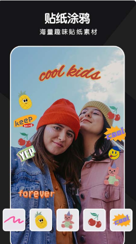 全栈P图修图v1.0.0