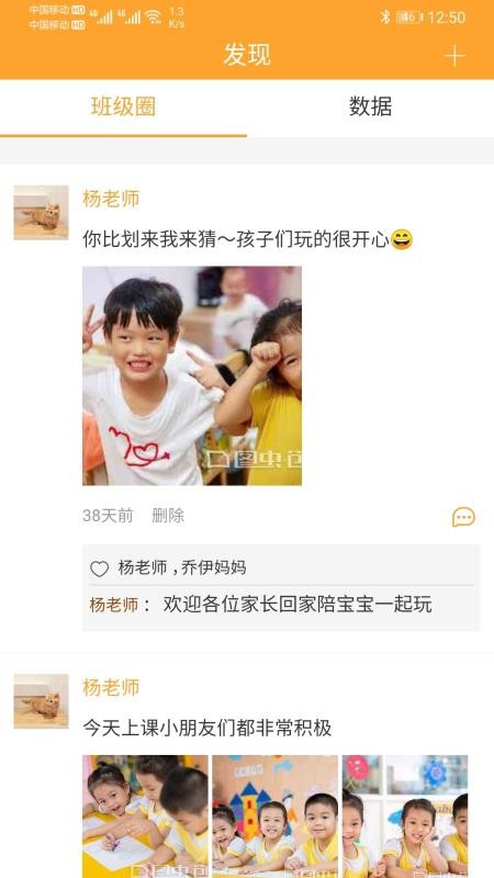 智育教师端v1.3.52