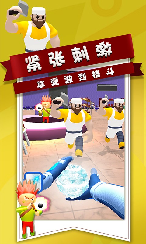 全民枪战王者v1.2