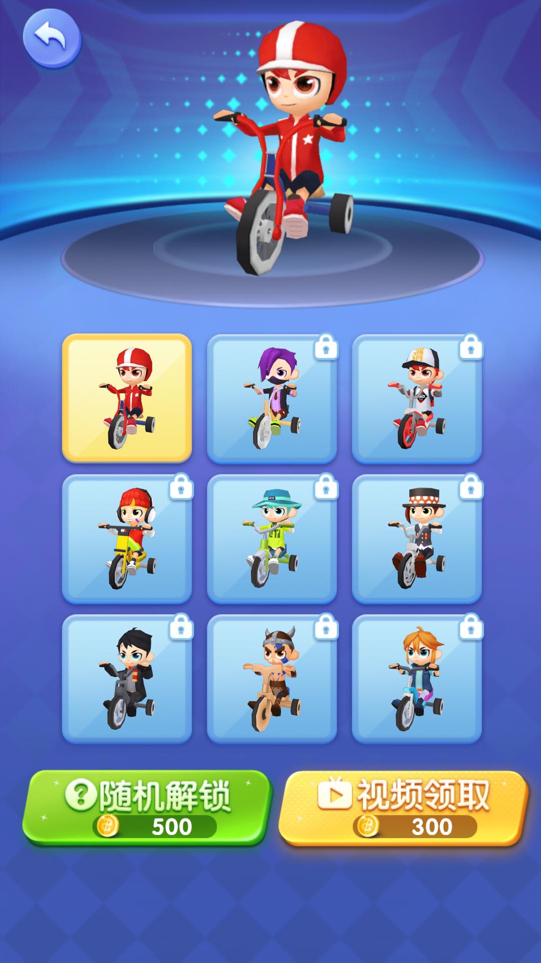 疯狂竞速飙车v2.0