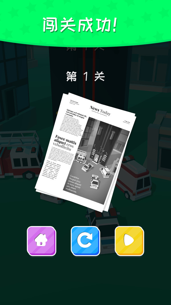 天地大逃亡v1.0.0