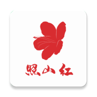 照山红v2.0
