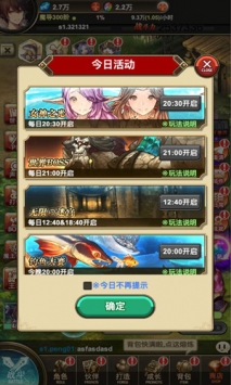 绯雨骑士团2v1.0