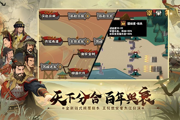 无悔华夏v3.5.141