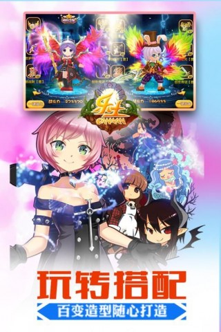 乐土中文修改版v1.0.1