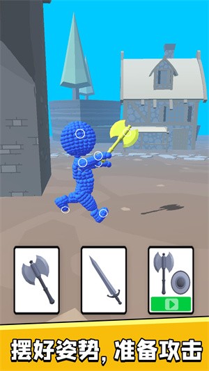 火柴人英雄争霸v1.0