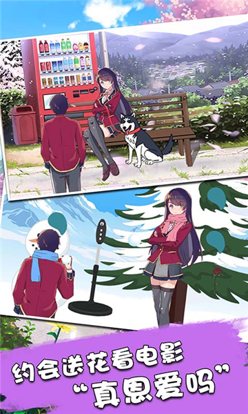 暴力高校模拟器v1.0.0