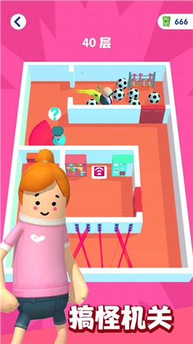 香肠人必须死v1.0