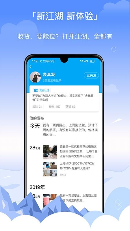 三脚猫电商v2.7.15