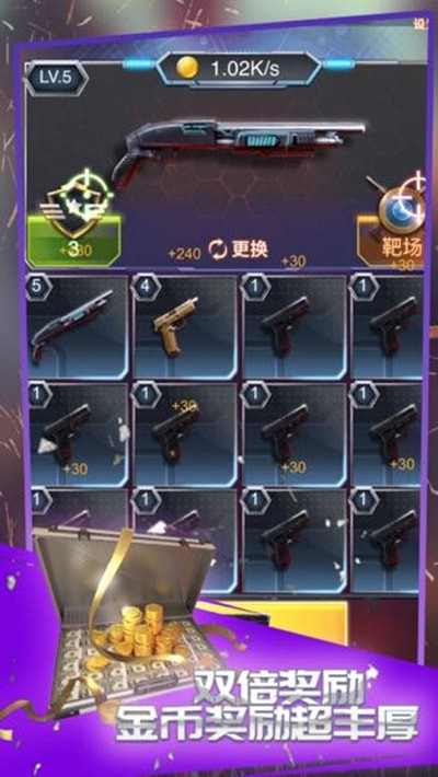 疯狂枪战3Dv1.0