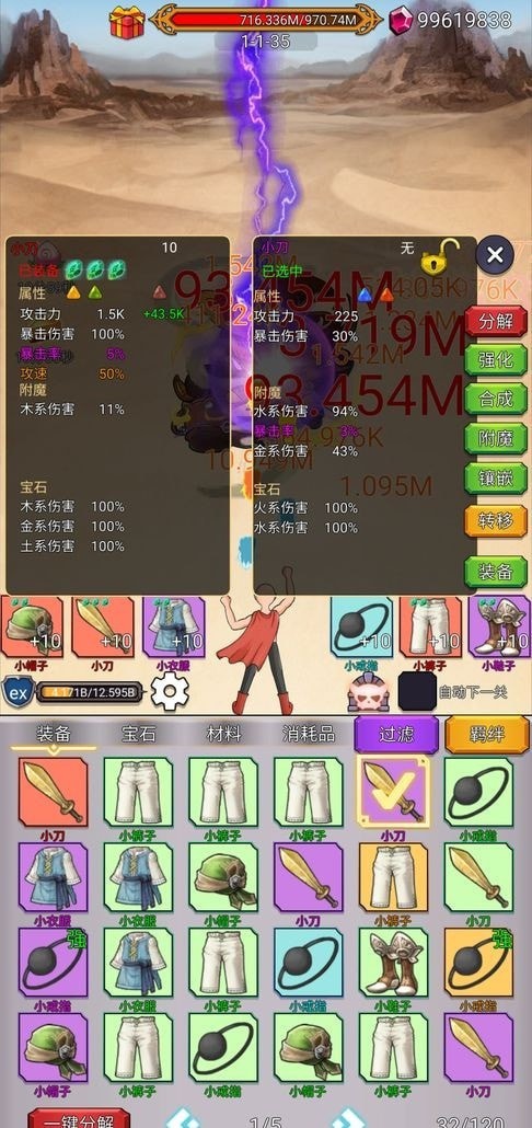 沙包大的拳头v0.1