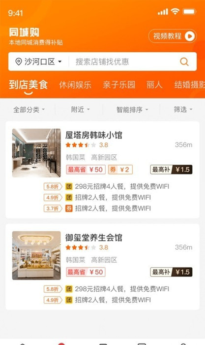 物乐大世界v1.0.8