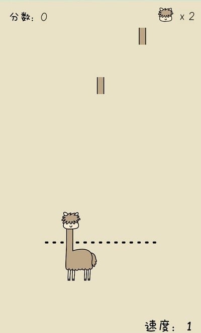 像只羊驼v1.0