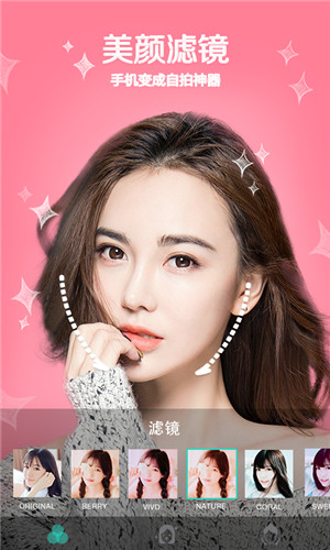 脸萌相机v1.1