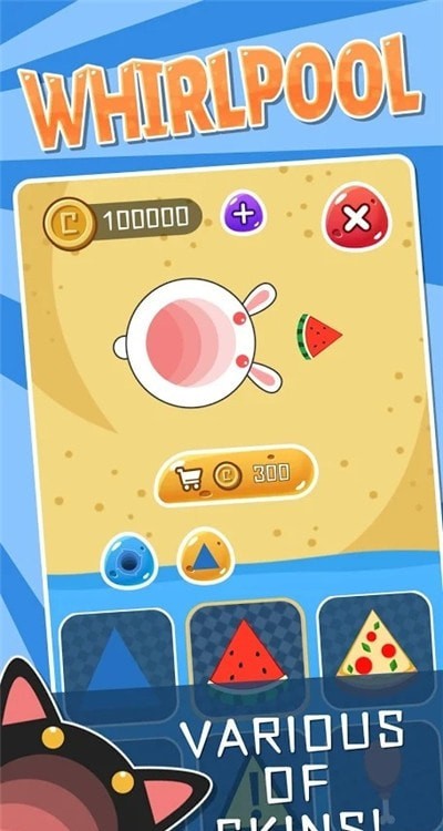 漩涡大作战v1.2.0