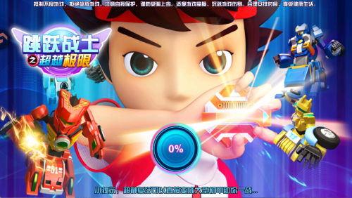 跳跃战士之超越极限v1.3.1