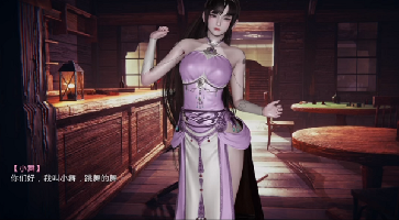 小舞的假期手机版v1.0