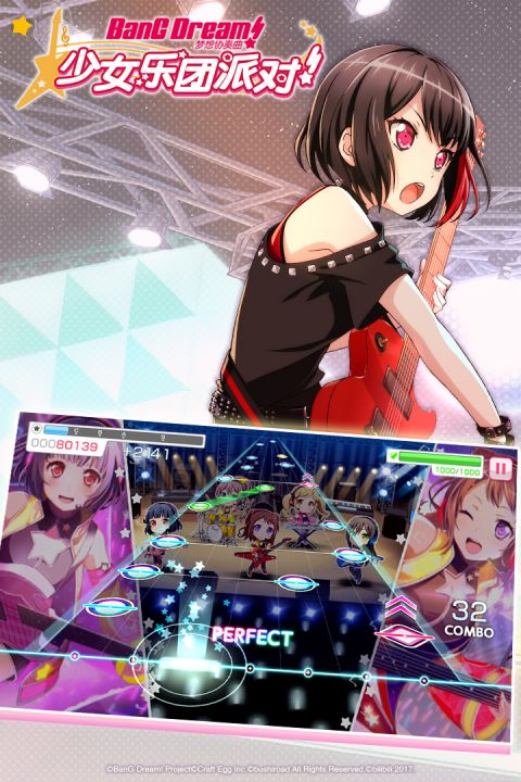 BanGDream中文国服版v1.15.26