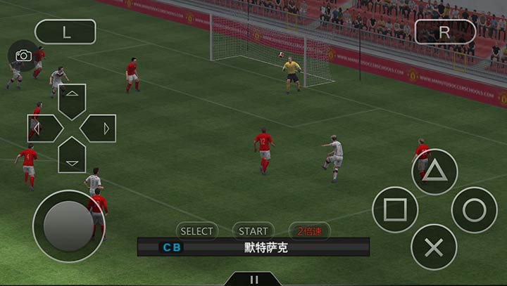 实况足球2014v1.0