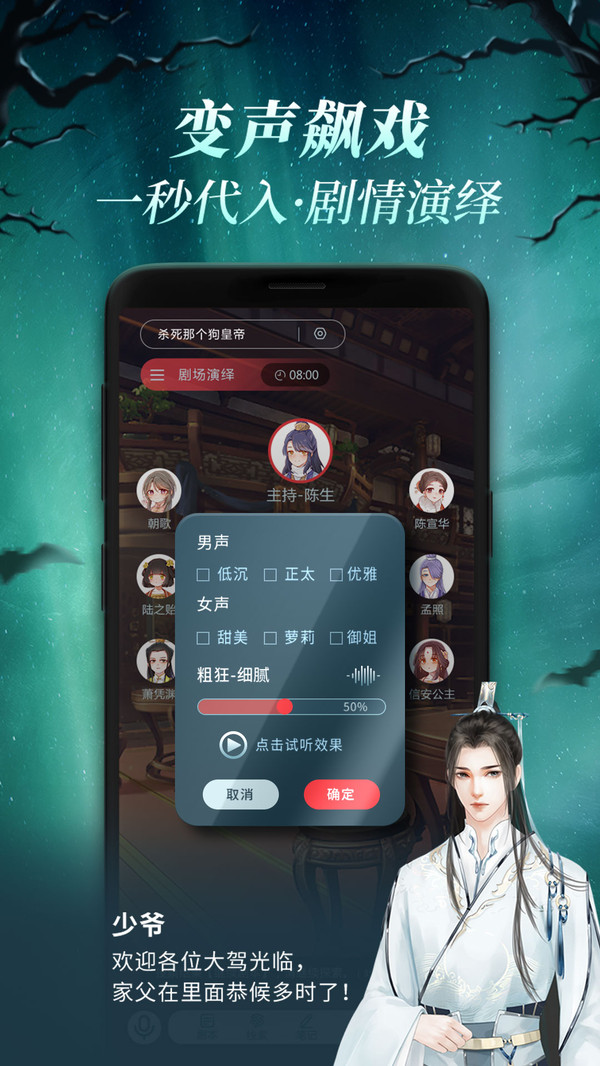 喵喵探案馆v1.0.0