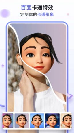 漫才AI相机v1.0.0