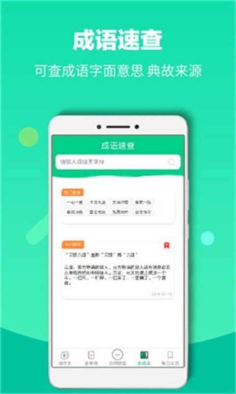 作业答案帮手v1.2