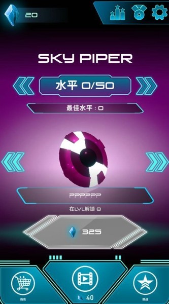 天空的吹笛者v0.65