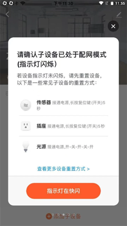黔龙管家v1.0.0