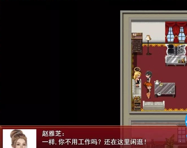 我的都市生活作弊激活码v1.0.1