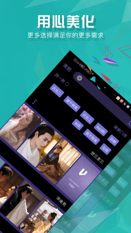 壁纸推荐精选v1.0.0