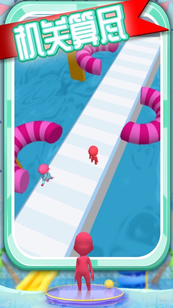 迷你水上冲浪v1.0.0